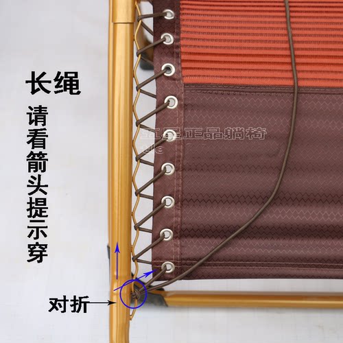 躺椅绳子 绑绳耐磨加粗牛筋绳休闲折叠椅专用绳穿躺椅编织绳配件 - 图1