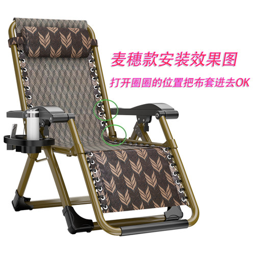 折叠躺椅布 替换 加厚双层面料 躺椅布料绳子皮筋绳加粗配件大全 - 图1