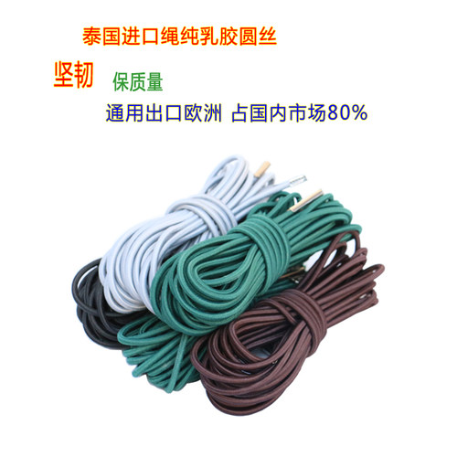 躺椅绳子 绑绳耐磨加粗牛筋绳休闲折叠椅专用绳穿躺椅编织绳配件 - 图3