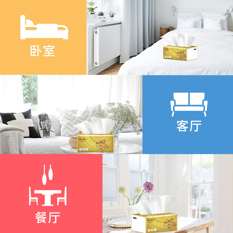 清沐纯子30包大包家用纸抽卫生纸 清沐纯子抽纸