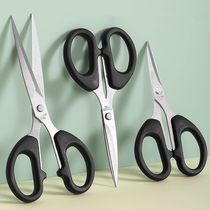 Home Small Scissors Large Office Cut Stainless Steel Student Children Hand Cut Paper Stationery Clippers Cut heads sharp
