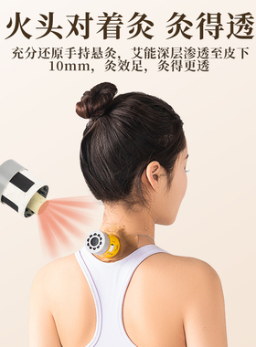 小悬灸随身灸小号家用便携艾灸器