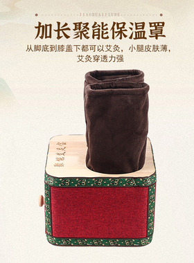 无烟足部艾灸盒艾灸器具