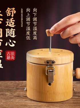 悬灸支架家用实木竹制全身艾灸盒