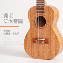 Jukri Riri Wooden Beginners Children Introductory Adult Students Small Guitar 23 Inch Practical Girls Day Gifts