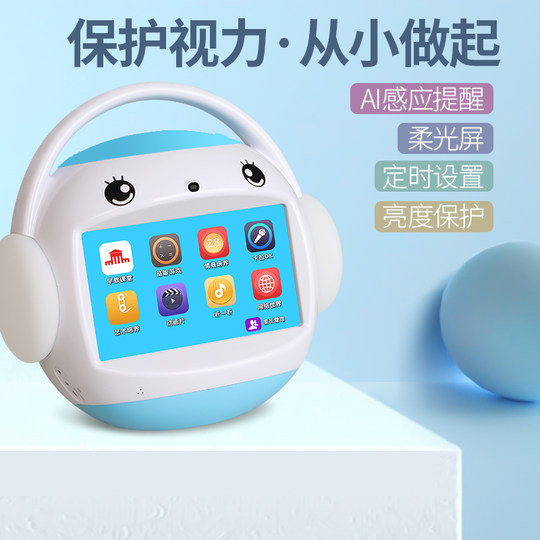 Integrierte über 100.000 kostenlose Inhalte, um Mamas Hände frei zu haben