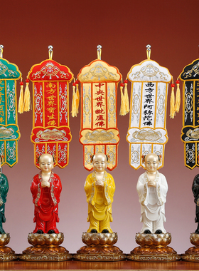 黄铜五方童子佛像全套五方佛经幡