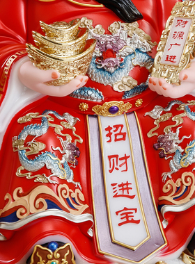 汉白玉财神爷供奉神像家用