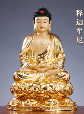 圆通铜贴金西方三圣观音佛像摆件
