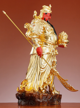 黄铜贴金提刀聚宝武财神关公