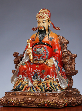 琉晶彩文昌帝君铜像摆件书房供奉