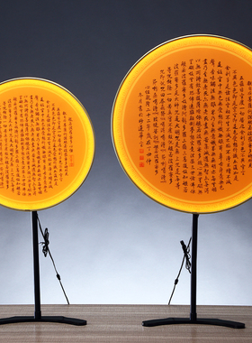 观音心经背光灯佛龛佛像背景灯佛堂佛光装饰灯画led禅意发光佛灯