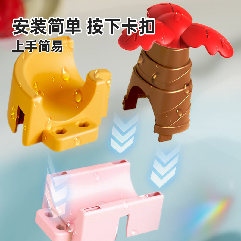 儿童宝宝玩水戏水洗澡玩具婴儿滚珠轨道滑滑转转乐大积木益智拼装,淘宝优惠券,粉丝福利购,淘宝优惠卷