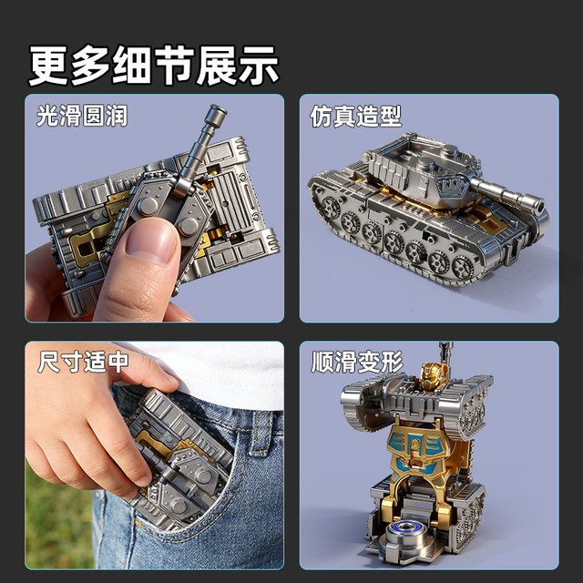 Transforming Tank Gyro