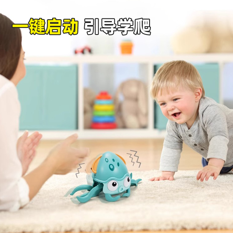 儿童电动感应逃跑八爪鱼2宝宝螃蟹会爬行跑章鱼3-6岁男孩女孩玩具 - 图1