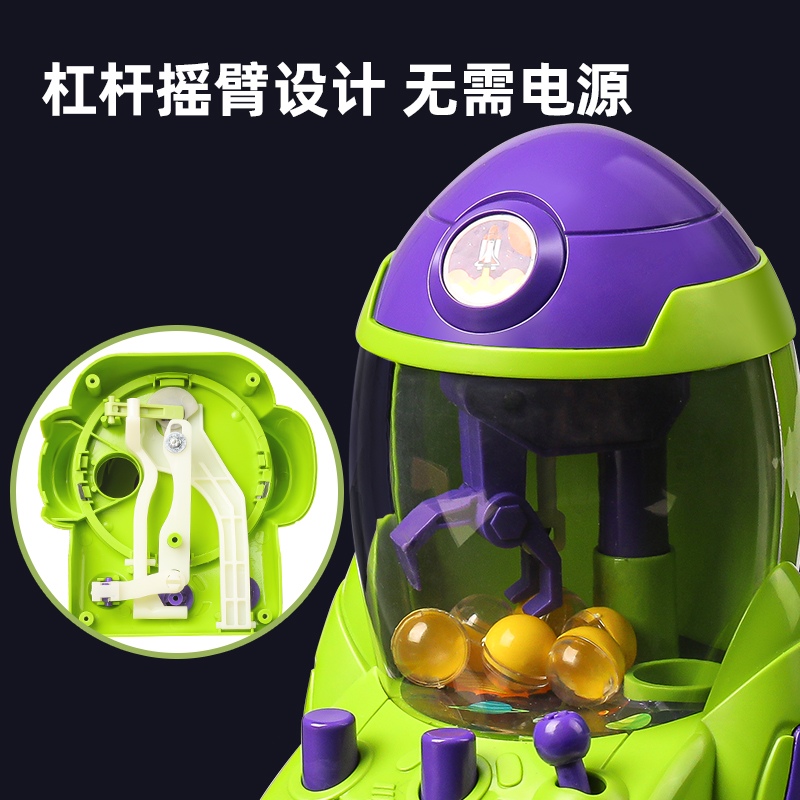 儿童太空火箭抓娃娃机小型抓球机小号网红家用夹公仔机男女孩玩具,淘宝优惠券,粉丝福利购,淘宝优惠卷