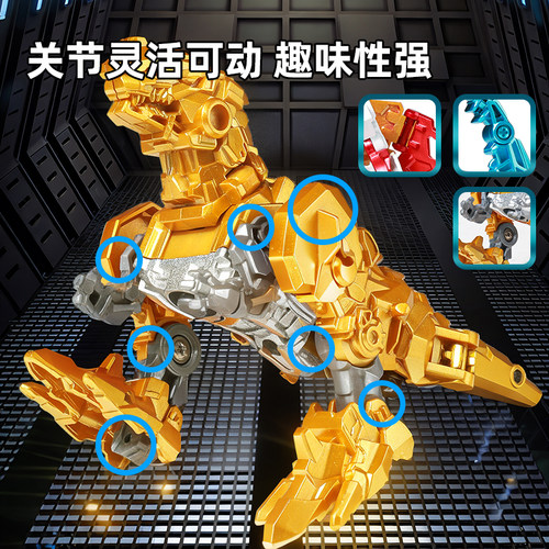 儿童恐龙变形玩具合体机甲机器人霸王龙金刚模型男孩6岁生日礼物 - 图1