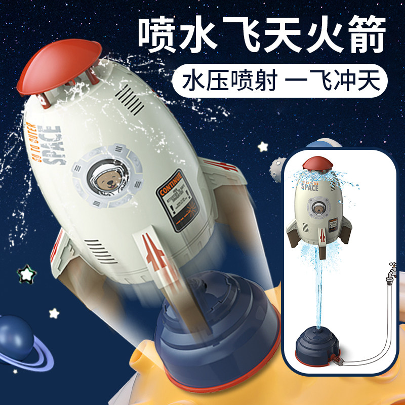  淘气玩家戏水/玩沙玩具