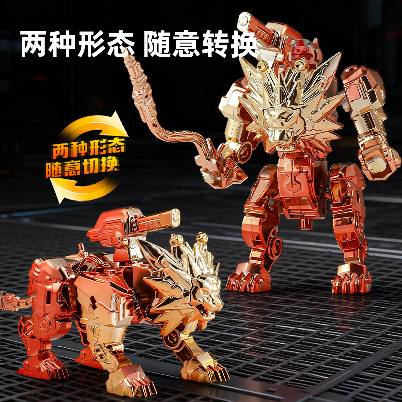 炫彩猛兽机甲变形玩具男孩动物模型儿童机器人合体金刚2026年新款,淘宝优惠券,粉丝福利购,淘宝优惠卷