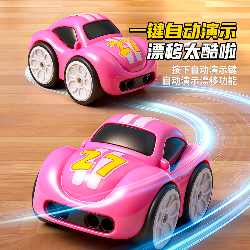儿童电动遥控汽车玩具迷你漂移小赛车手势感应男孩女孩旋转特技车,淘宝优惠券,粉丝福利购,淘宝优惠卷