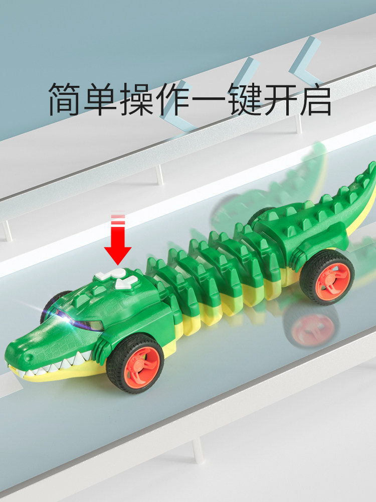 电动鳄鱼会动跑爬走路2一3岁玩具 淘气玩家电动/遥控动物/人物