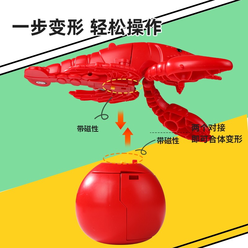 苹果龙虾合体磁力变形机器人网红儿童小番茄组合玩具男孩益智金刚,淘宝优惠券,粉丝福利购,淘宝优惠卷