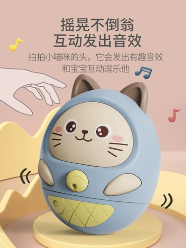 Интерактивная успокаивающая неваляшка для сна