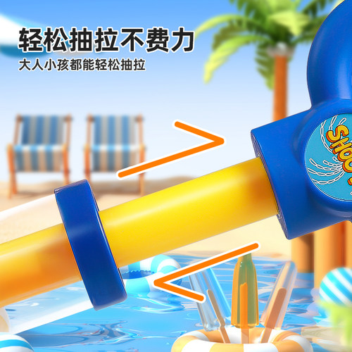 烟花水枪宝宝戏水游泳海边儿童沙滩玩具喷水抽拉式水枪2026新款女 - 图1