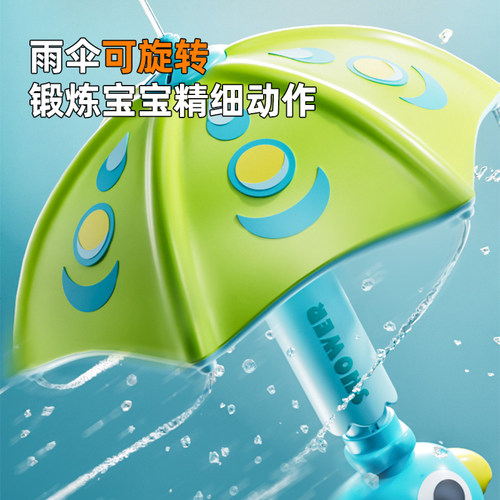 儿童小鸟花洒喷水雨伞水枪3岁2宝宝婴儿浴缸浴盆洗澡戏水神器玩具 - 图0