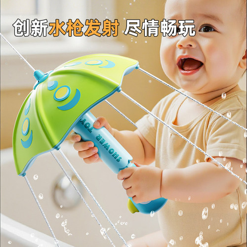 儿童小鸟花洒喷水雨伞水枪3岁2宝宝婴儿浴缸浴盆洗澡戏水神器玩具 - 图1