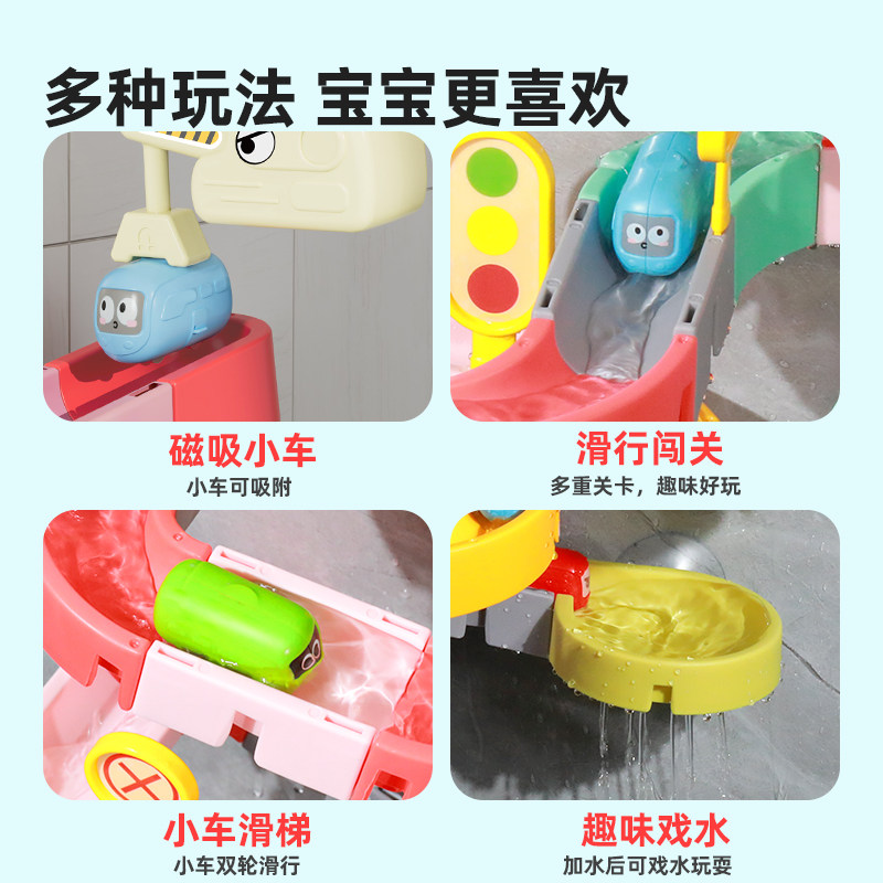儿童宝宝玩水戏水洗澡玩具婴儿滚珠轨道滑滑转转乐大积木益智拼装,淘宝优惠券,粉丝福利购,淘宝优惠卷