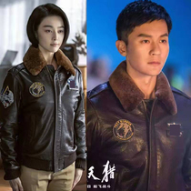 Sky Sky Hunting Movie The Same Air Force Fur Coat Jacket Pilot Winter Coat Plus Suede Thickened Warm Mens Leather Jacket