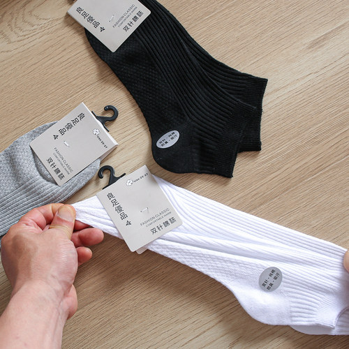 双针工艺棉袜！透气防臭！夏季男士薄款吸湿纯色舒适百搭棉袜短袜 - 图2