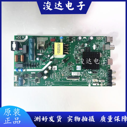 创维酷开40K5C/K6N主板5800-A5S620-0P00屏SDL400FY/V400HJ6-PE - 图1