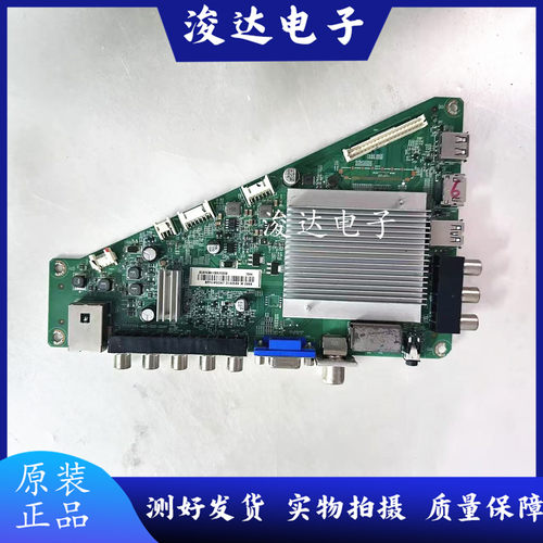 原装飞利浦 43PFF5650/5755/5752/T3主板715G7204-M01-001-004Y屏 - 图0