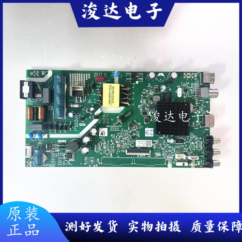创维酷开40K5C/K6N主板5800-A5S620-0P00屏SDL400FY/V400HJ6-PE - 图0