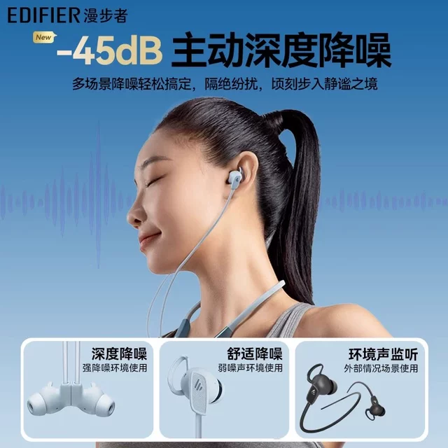 Edifier W280NBPro active noise reduction headphones