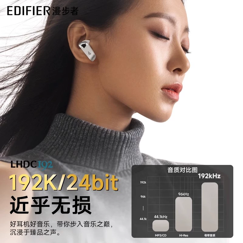 Edifier/漫步者 NeoBuds Pro 3 NeoBuds Pro 2主动降噪蓝牙耳机 - 图2