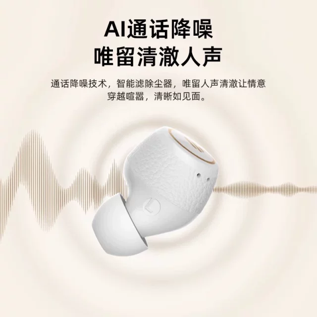 Edifier X3Pro active noise reduction Bluetooth headphones