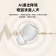 Edifier X3Pro active noise reduction Bluetooth headphones