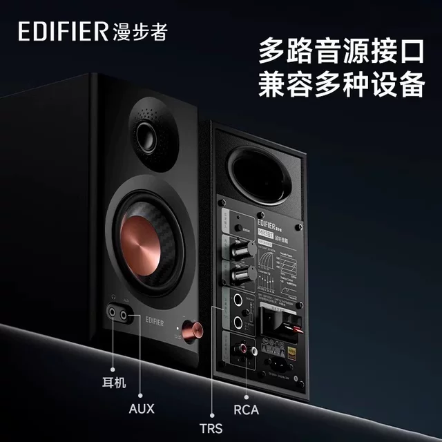 Edifier MR3BT monitoring grade active speakers