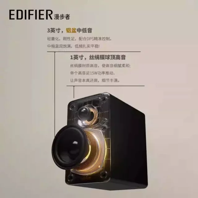 Edifier N300 Bluetooth HIFI desktop audio