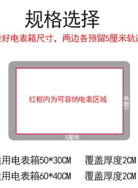 电表箱装饰画客厅遮挡