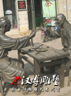 玻璃钢农耕民族风商业街人物雕塑