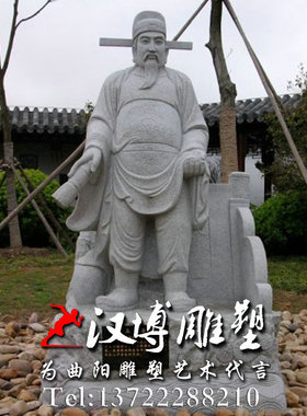 人物二十四孝雕塑园林景观定制