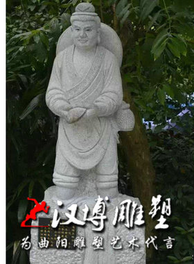 二十四孝人物雕刻园林汉白玉