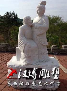 二十四孝人物雕刻景观汉白玉定制