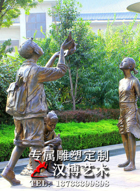 户外大型公园小区主题雕塑定制