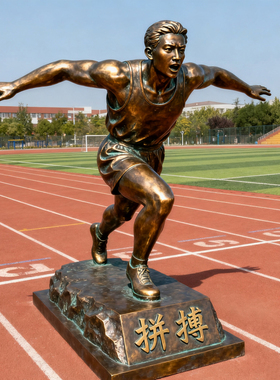 大型铸铜户外雕塑定制