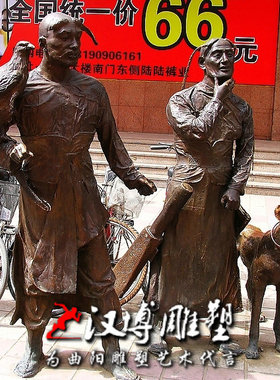 玻璃钢民俗文化雕塑园林景观